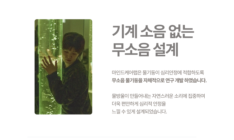 물기둥 (일체형) 상세페이지 9